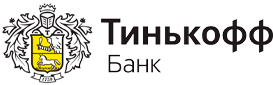 Тинькофф